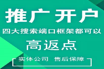 百度竞价托管外包全解析：企业如何借助外力实现增长