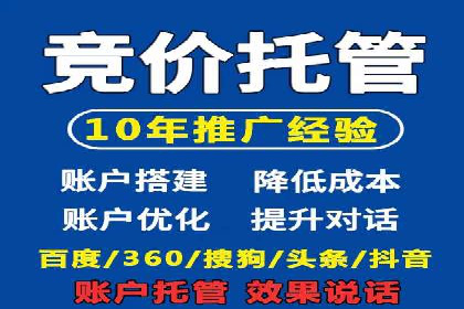 案例分享：专业SEM托管助力企业快速拓展市场