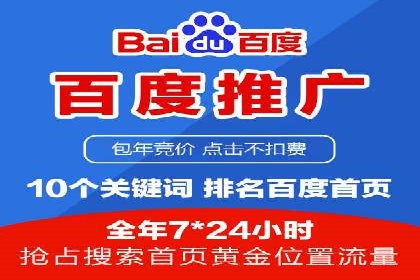 某汽车品牌SEM托管全流程解析